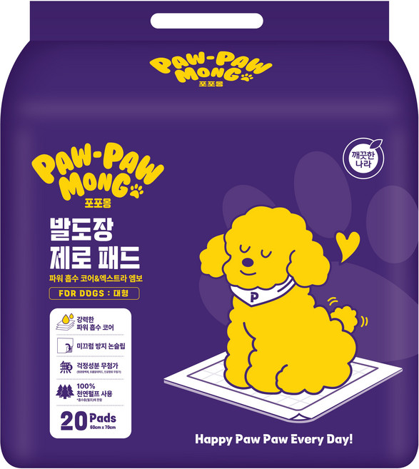 포포몽 흡수력 좋은 반려견 배변패드, 1세트, 20개입