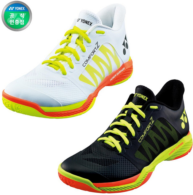 요넥스 컴포트Z3 배드민턴화 COMFORT Z3 SHB-CFZ3 SHB-CFZ3MEX SHB-CFZ3LEX