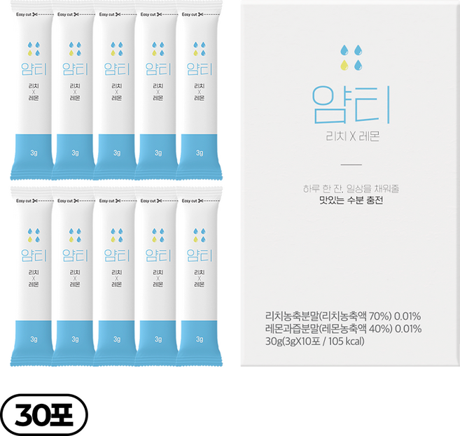 얌티 이온음료 전해질음료 가루 분말 파우더 보충제 리치 레몬, 3g, 3박스, 10개입