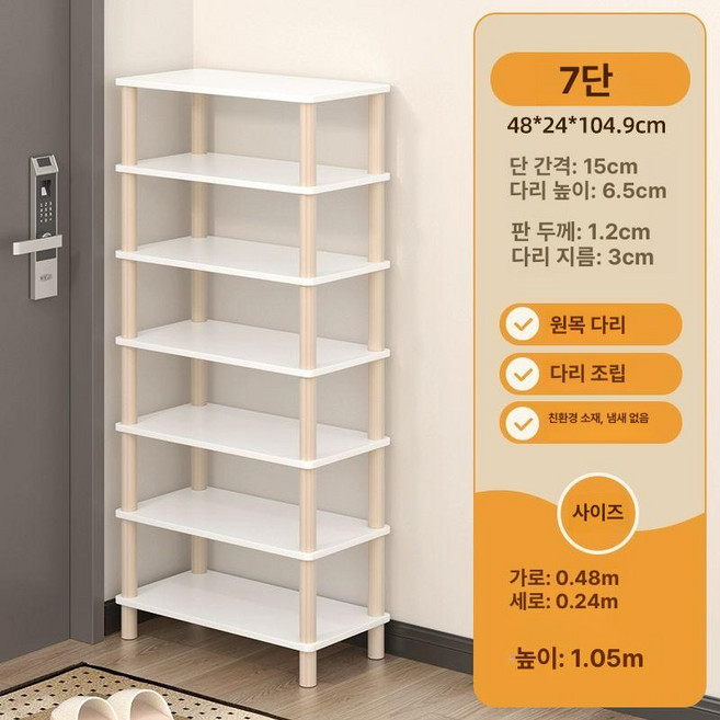 스케이트보드 피규어 거치대 투명 정리함 핑거 장식품 랙, 1개, 업그레이드 스태빌리티 7단 48x24cm