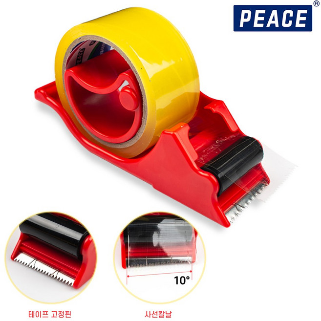 문구생활 국내생산 박스 테이프 커터기 사선칼날 테이프 고정핀, 테이프캇타기(고급형) 4개