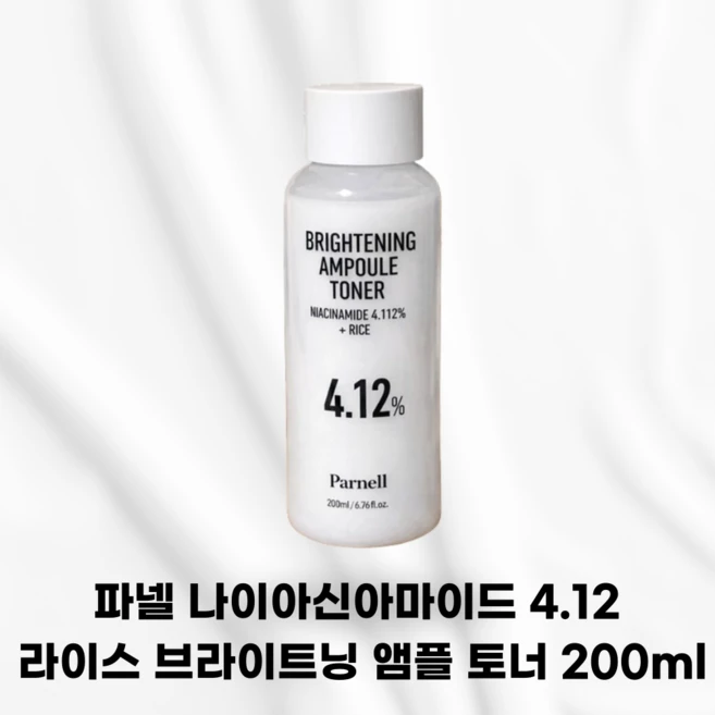 [국내정품] PANELL 파넬 나이아신아마이드 4.12 라이스 브라이트닝 앰플 토너 토너추천 잡티미백케어 나이아신아마이드 속기미잡티 저자극 주근깨, 200ml - 쿠팡
