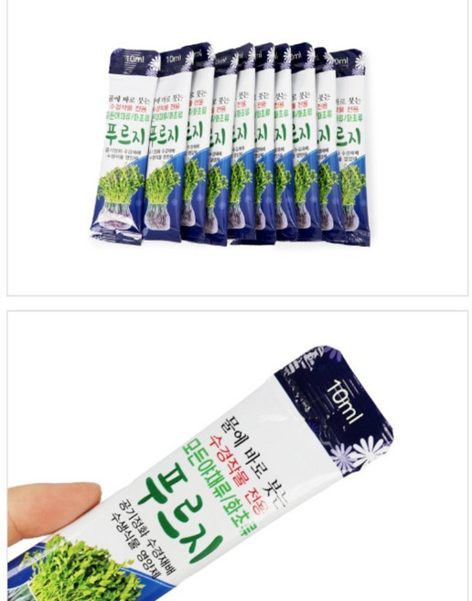수경재배영양제 베란다 식물 수경작물 전용 영양액 10ml 10개입, 1개, 1g, 1ml