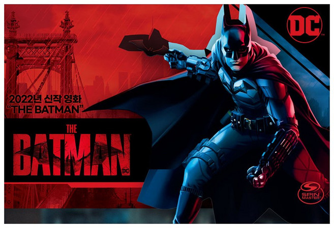 아카데미과학 배트맨 피규어 2022년 영화 버전&일반 버전, 배트맨 배트모빌 트랜스폼, 1개