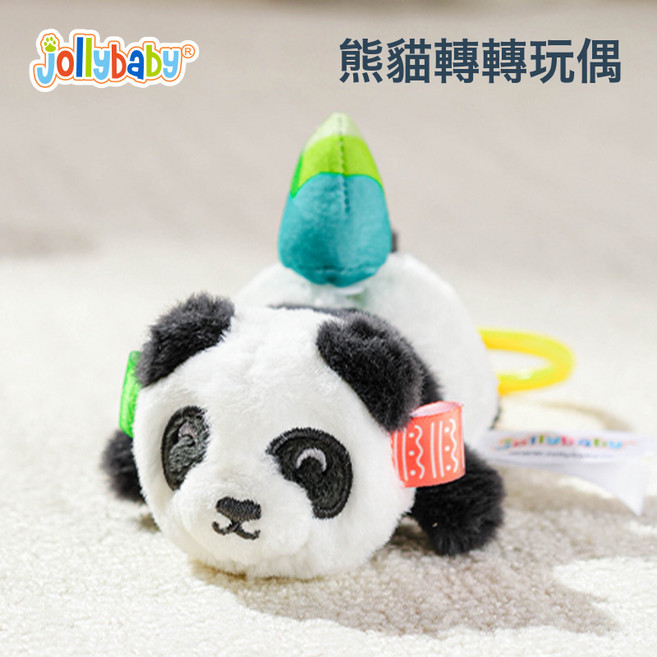 jollybaby熊貓轉轉玩偶 尾巴旋轉拉拉樂車牀掛件毛絨安撫嬰兒玩具, 1個, 如圖所示