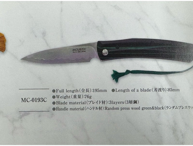 工具家達人 日本製 折刀 MCUSTA 肥後守 VG-10 折疊磁吸定位 露營刀, 1個, MC-0193C 肥後守折刀(綠/黑), 綠/黑