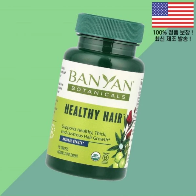 반얀 보태니컬스 헬시 헤어 90정 Banyan Botanicals Healthy Hair 90 Tablets, 반얀 보태니컬스 헬시 헤어 90정 Banyan Bota, 1 - 쿠팡