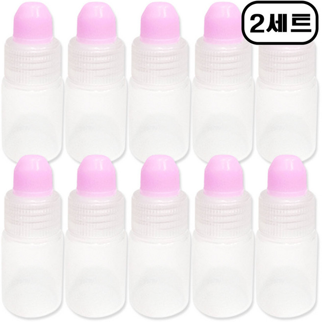 해호 안약병 PE재질 이중마개 5ml 안약병, 2개, 분홍 10p