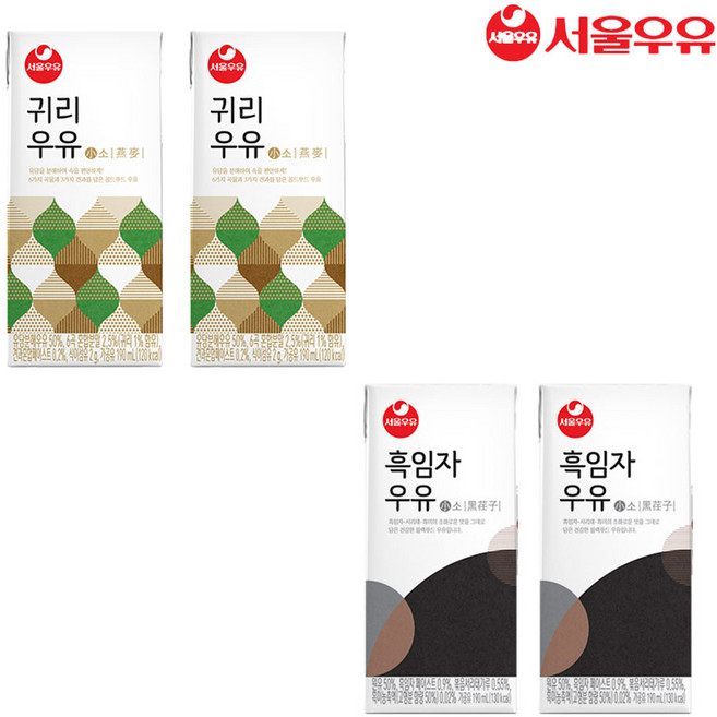 귀리우유 190ml x 24입 + 흑임자우유 190ml x 24입, 24세트, 1박스