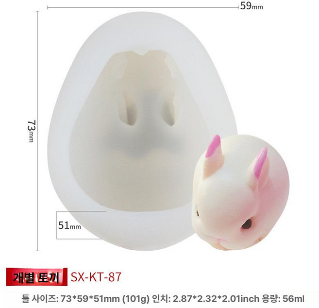 곰돌이 실리콘 몰드 5개 베이킹틀 곰 잠자는 베이킹 틀 빵, KT88 3D 귀여운 토끼, 1개