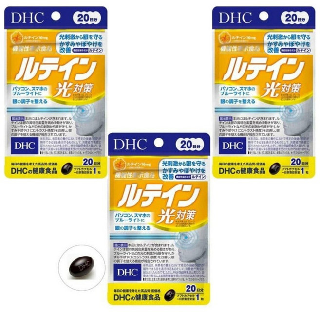 일본직구 DHC 루테인 블루라이트 케어 20정 3통 2개월분
