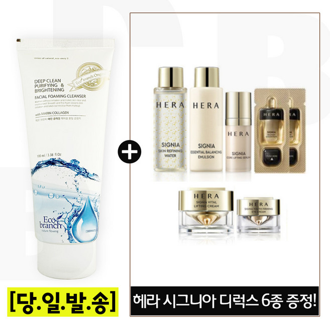 에코 마린콜라겐 클렌징 폼 구매시 헤라 시그니아 디럭스 6종키트 (컨센트레이트 내장) 신형, 1개, 100ml