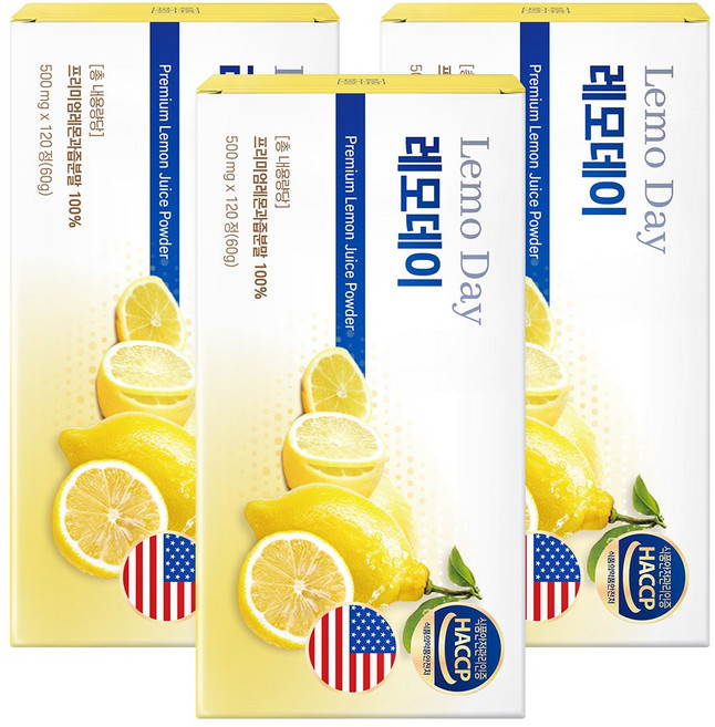 [정품] 고체레몬즙 레모데이 레몬정, 3개, 120정