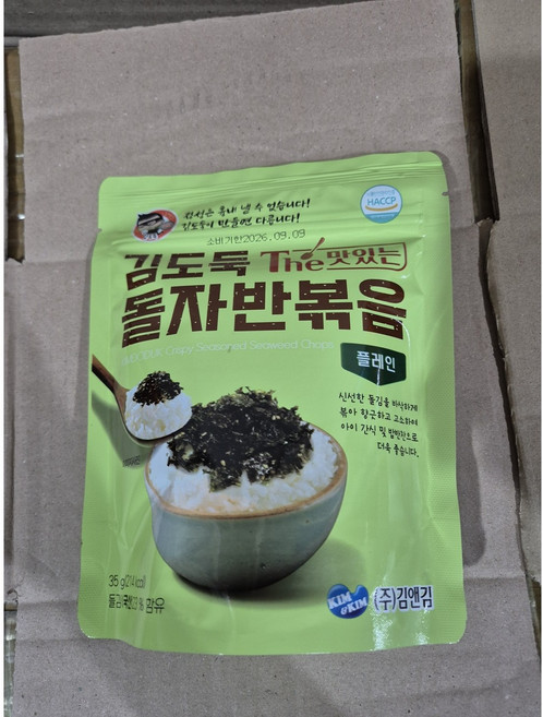 김앤김 김도둑 플레인 돌자반볶음 35g, 1개