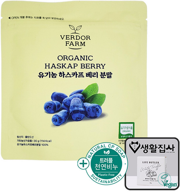 하스카프 베리 분말 동결건조 유기농 30g + 천연비누 증정, 1개