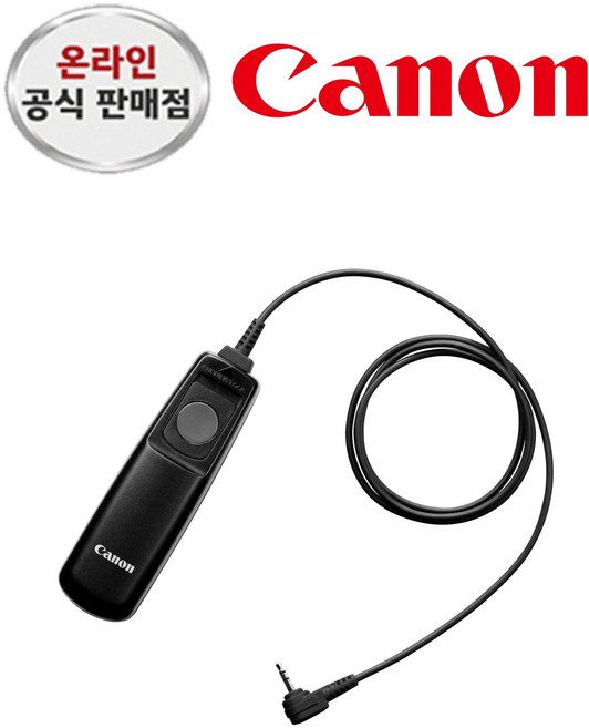캐논 릴리즈 RS-80E3 캐논스토어대전점, 1개