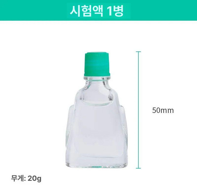 시금석 식별 보석 골드 시험수 진위 순도 검사, 1개, 기본 색상