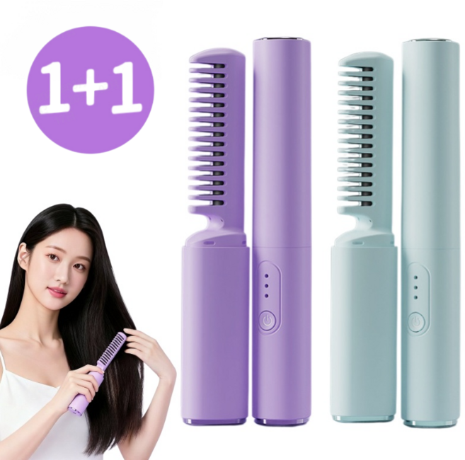 1+1 Giilight 무선 빗고데기 미니 휴대용 음이온 스트 빗 볼륨 스트 웨이브, 2개, 고급 녹색 자색