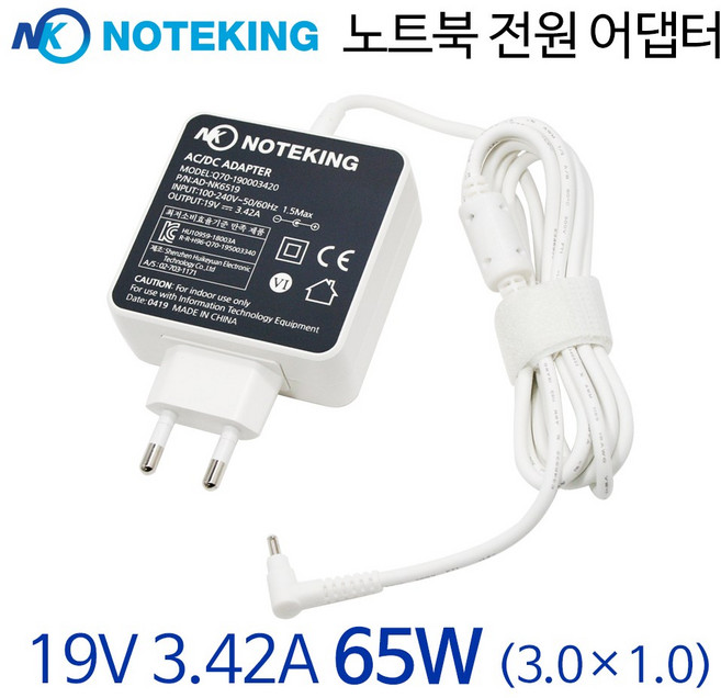 ACER Swift 3X SF314-510G 65W (3.0X1.0) 노트북 일체형 아답타 가정용 충전기, AD-NK6519, 1개