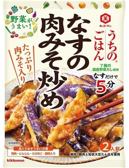 우치노고한 가지 고기 미소 볶음, 30개, 145g