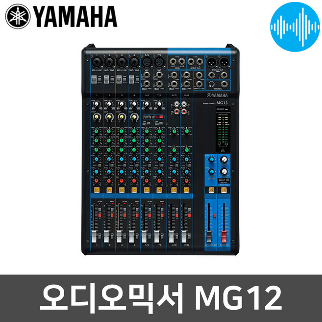 야마하 MG12 12채널 레코딩 방송용 소형 오디오 믹서