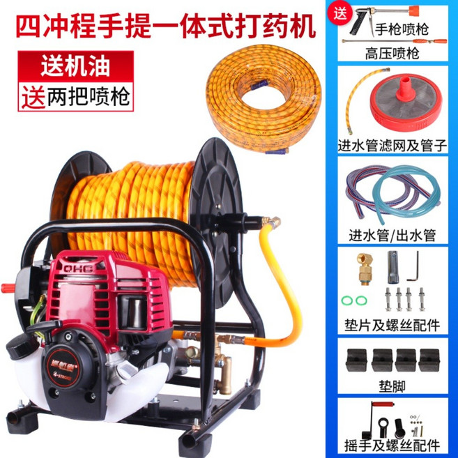 엔진분무기 4행정 농약 살포기 분무기 가솔린 고압 농업용 과수원 분사기, 4행정 GX35 일체형+파이프 랙이있는 50m