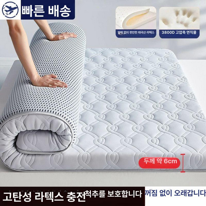 라텍스 메모리폼 퀸 매트리스 접이식 침대 매트 바닥토퍼, 구름 그레이 6cm