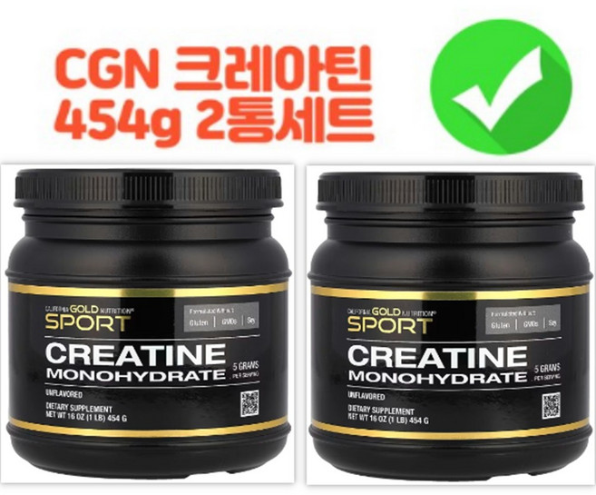 캘리포니아골드 모노 크레아틴 가루 Creatine 454g x 2통 180회분, 2개