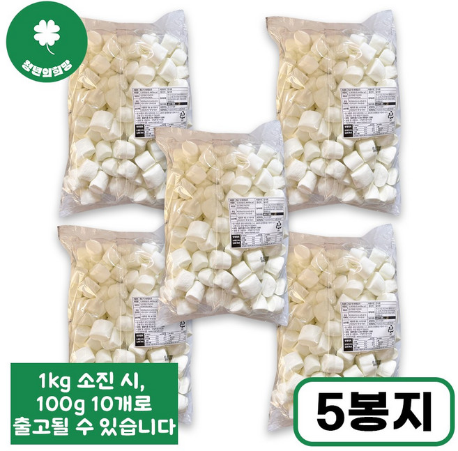 Mello 머쉬멜로우 빅, 1kg, 5개