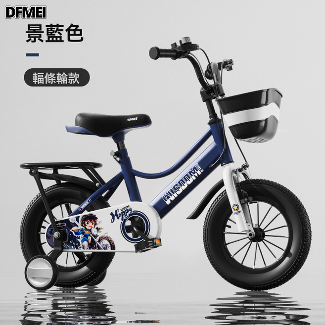 DFMEI 兒童自行車3歲寶寶腳踏車5歲男孩女孩童車14寸16寸18寸小孩單車, 1個, 1cm, 景蘭色輻條輪+後座:18寸推薦身高115-130釐米
