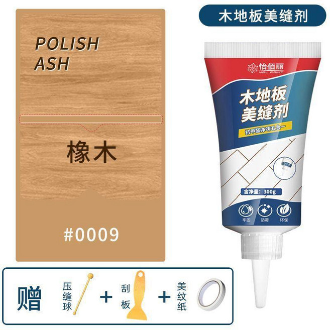 good 板填縫劑地板縫隙填充膠防水傢俱實木複合地板美縫劑防水防黴, 1個, 1支 約用7米 -體驗裝, 茶紅色