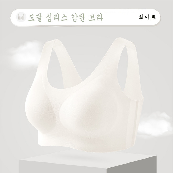 여자속옷 자세 교정 심리스 모달 브라 고정 컵 감탄 브라