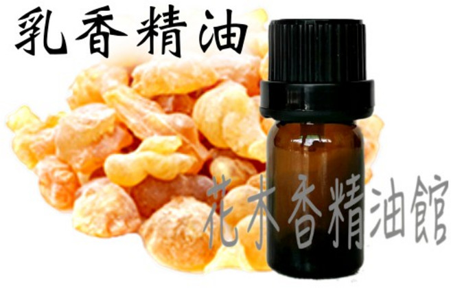 花木香精油館 乳香精油, 1個, 100ml