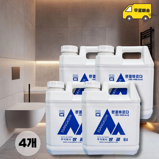쌍곰 완결바르다 건설용 6L 1EA 시멘트 방수제, 4개