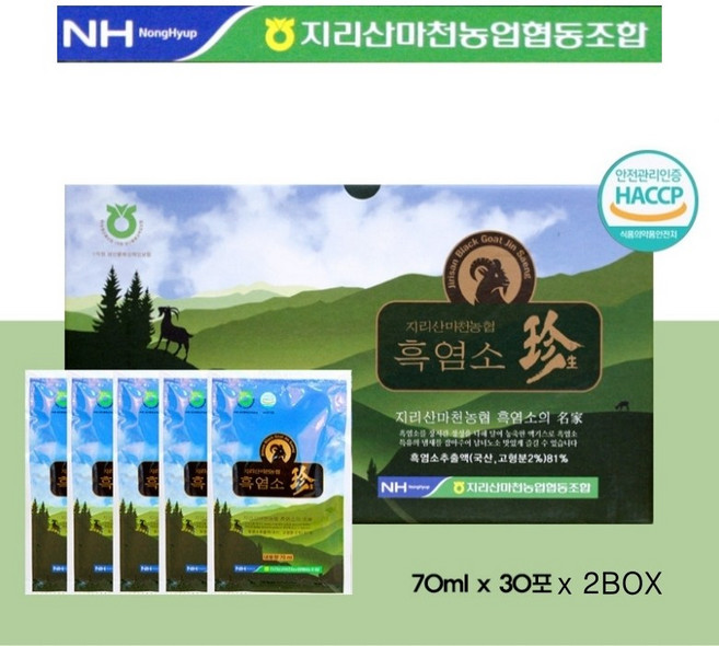 [1박스+1박스] 지리산 흑염소 진액 60포 2달분 지리산마천농협 부모님 기력회복 선물 보약 한약, 2박스, 70ml