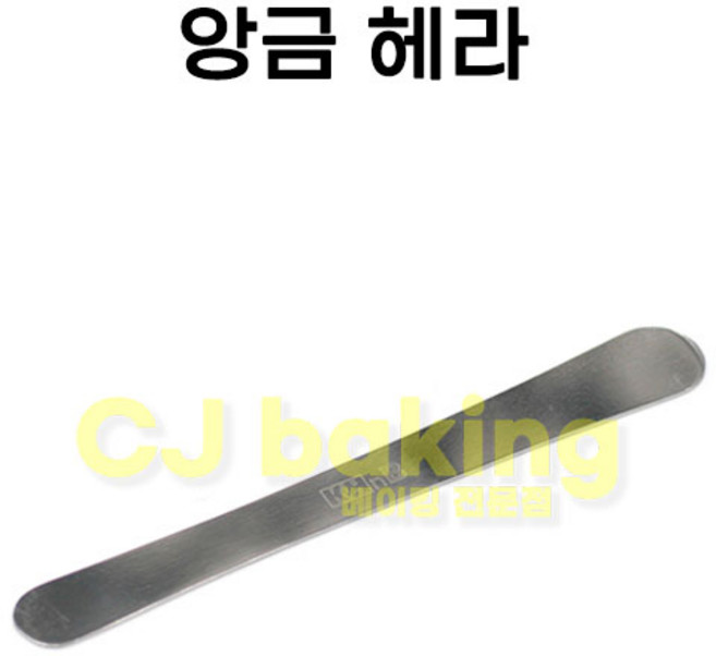 cjbaking KHnB 앙금헤라(소)