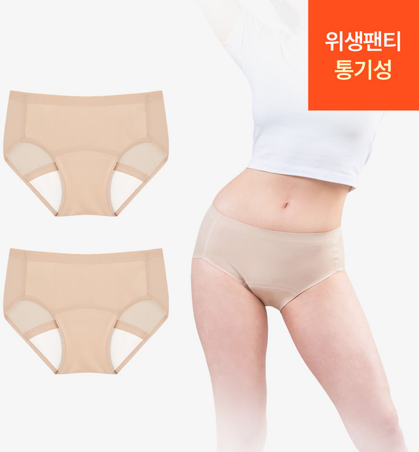 [단색] 컴포트에어 라이너 위생팬티 2장 세트 (여성 생리 샘방지 안심 흡수 방수 입는 라이너팬티 질염방지 팬티)