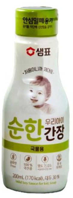 샘표 우리아이 순한간장 국물용 200ml 불고기 엄마손맛, 1개, 한식간장