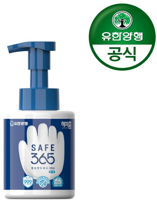 유한양행 해피홈 SAFE365 핸드워시 용기형 무향, 250ml, 1개