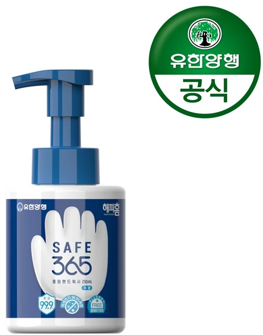 유한양행 해피홈 SAFE365 핸드워시 용기형 무향, 250ml, 1개 - 쿠팡