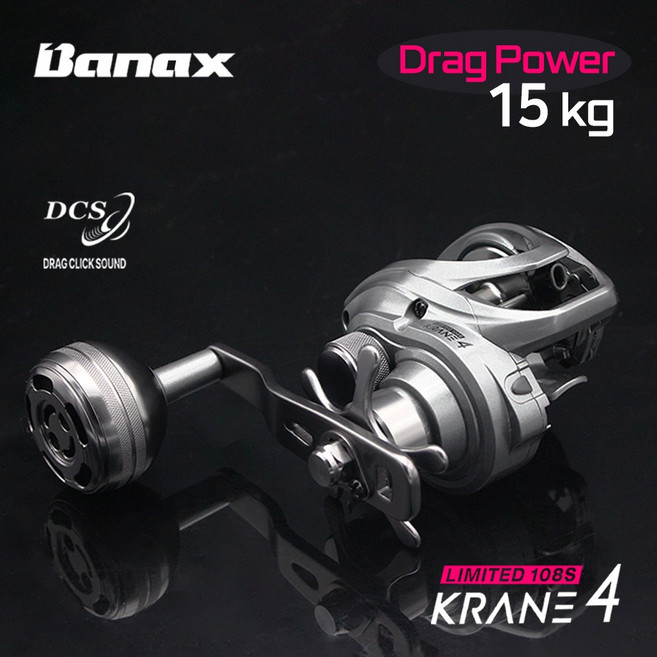바낙스 크레인4 리미티드 베이트릴 15kg드랙 +8합사줄 (바낙스 크레인4 리미티드), 크레인4 108S우+합사, 쿠S 바낙스크레인4좌핸들