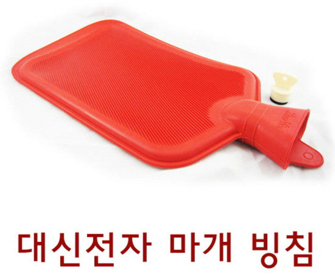 대신전자 마개빙침 찜질용 물주머니, 1개