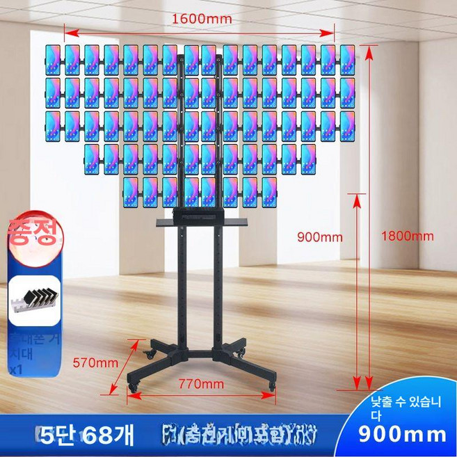 휴대폰 대량 거치대 스탠드 개인 스마트폰 브래킷, 승강 라이브 5층 68위, 1개