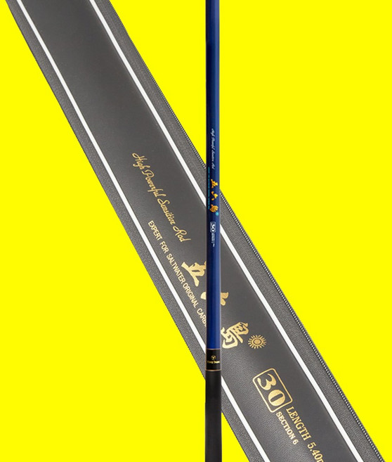 다사가 바다 민장대 낚시대 찌낚시대 고등어 볼락 감성돔, 45