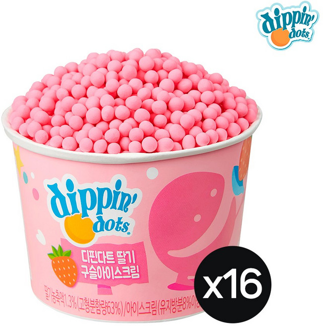 [디핀다트] 구슬아이스크림 16개 구성 딸기, 50ml