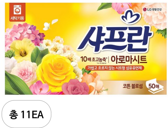 샤프란 아로마 시트 섬유유연제 코튼블러섬향 본품, 50개입, 11개