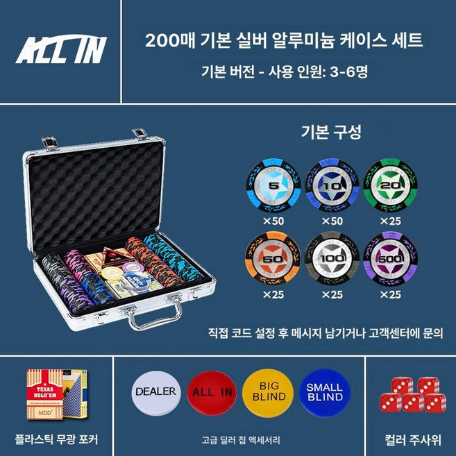 포커칩 케이스 마작 동전함 세트 보관함 카지노 칩 홀덤, 1개