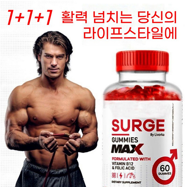 바이탈서지 남성을 위한 활력 에너지 보충 사과 식초 구미 젤리, 3개, 60정