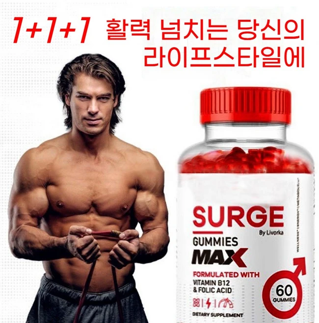 바이탈서지 남성을 위한 활력 에너지 보충 사과 식초 구미 젤리, 3개, 60정 - 쿠팡