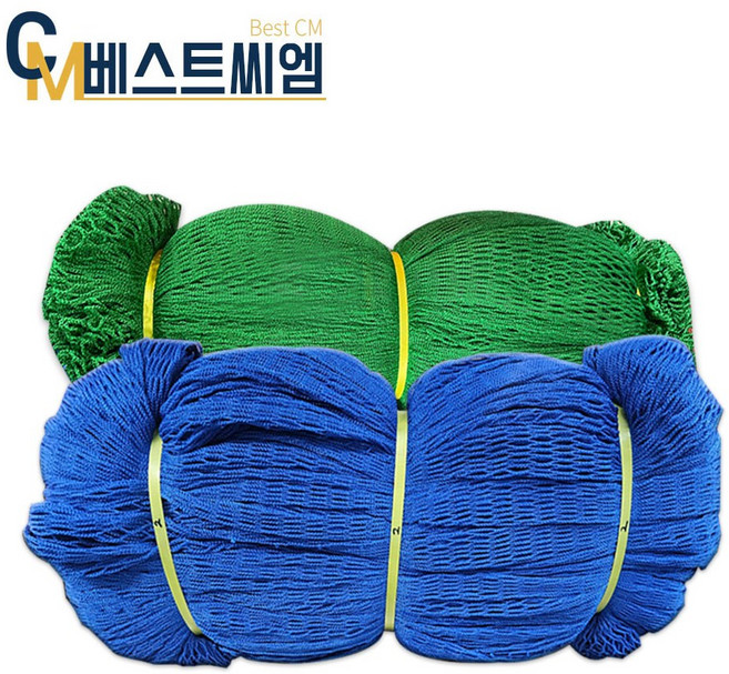 베스트씨엠 국산 골프망 개인골프연습장 야구망 베드민턴망 네트망 안전망 그물망 추락방지망, 청색